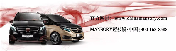 新生的碳纤“大牛”！MANSORY定制兰博基尼LP700-4赏析(图文)