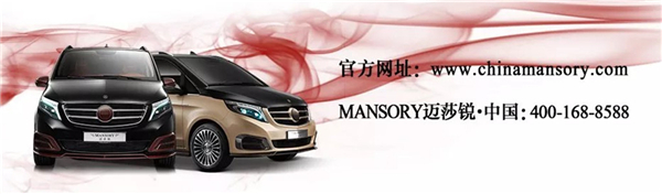 更轻更酷更魂！被“伯乐”MANSORY相中的“千里马”保时捷Panamera魅力更胜以往