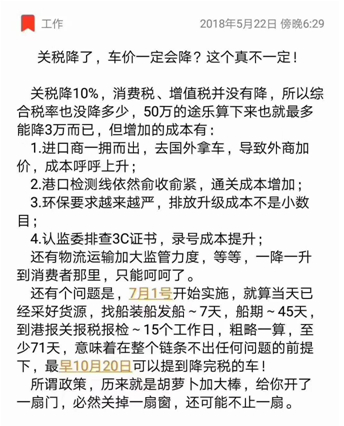 响应调整关税，奔驰进口斯宾特直降50万